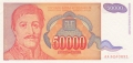 Yugoslavia From 1971 50,000 Dinara, 1994